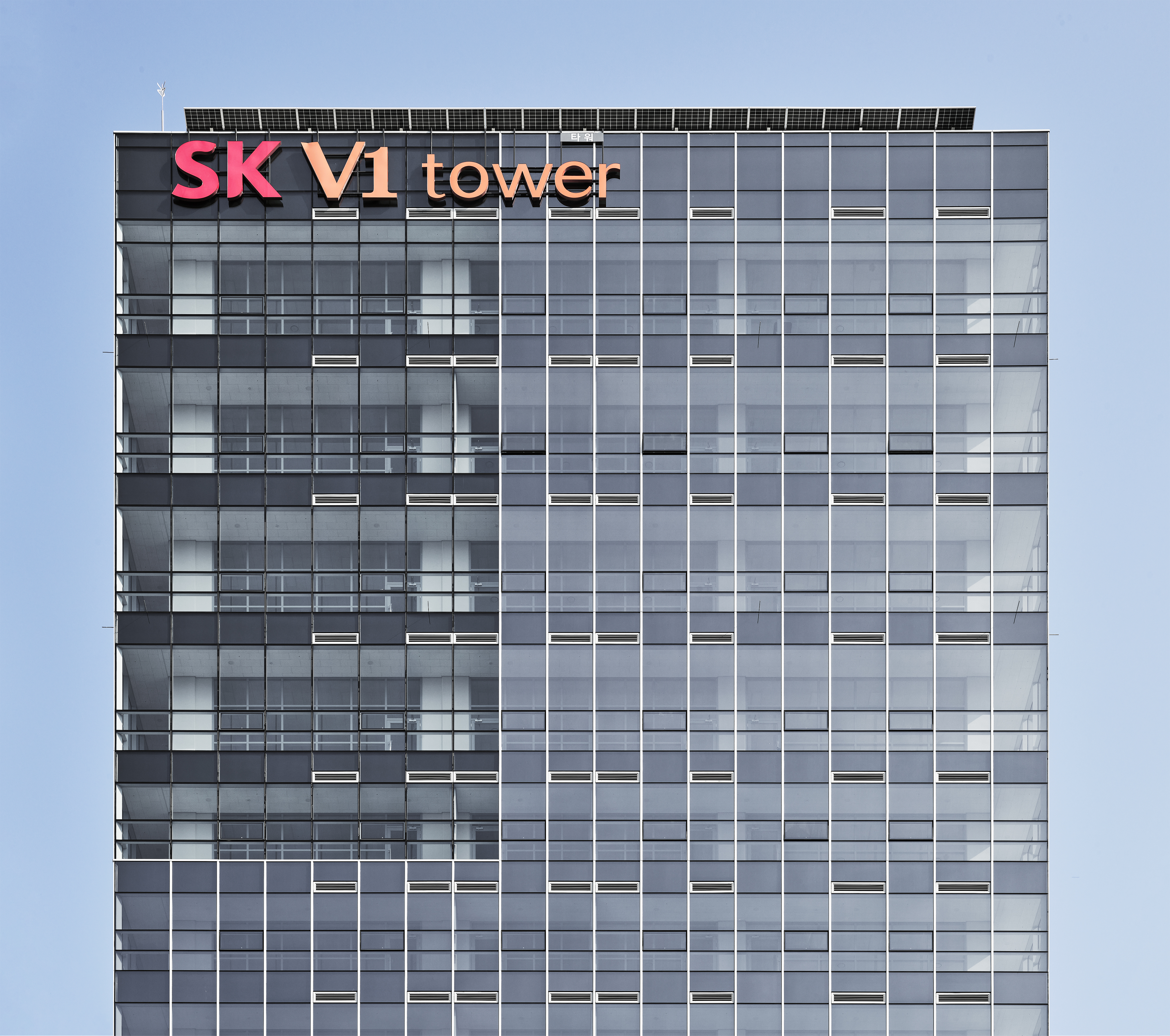 SK V1타워2