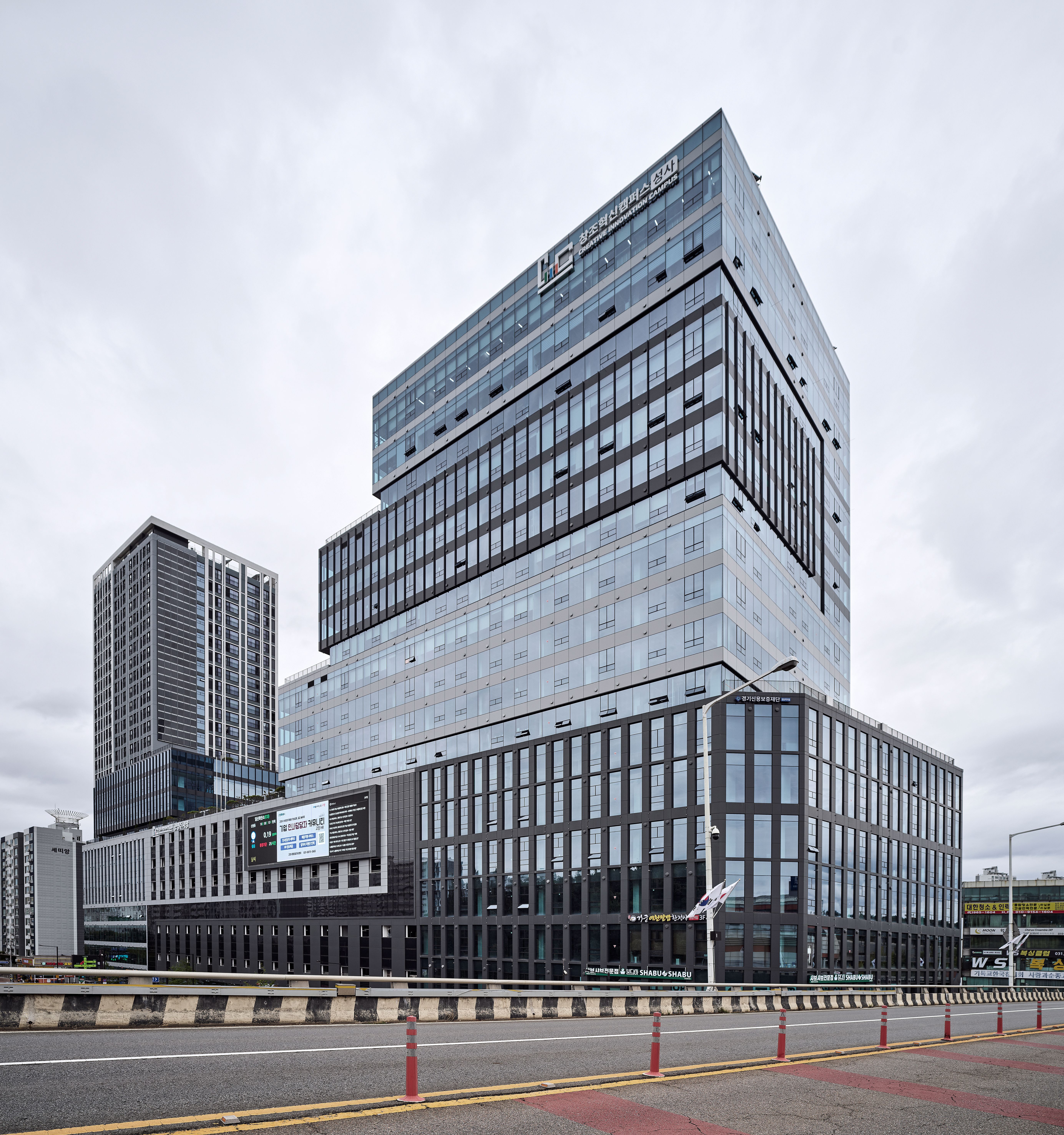 창조혁신캠퍼스 성사 1